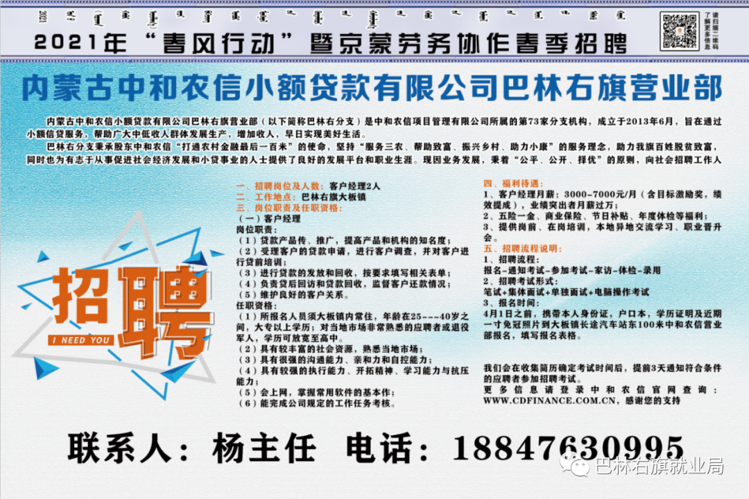 孝义最新招聘钟点工,孝义最新招聘钟点工信息及其重要性