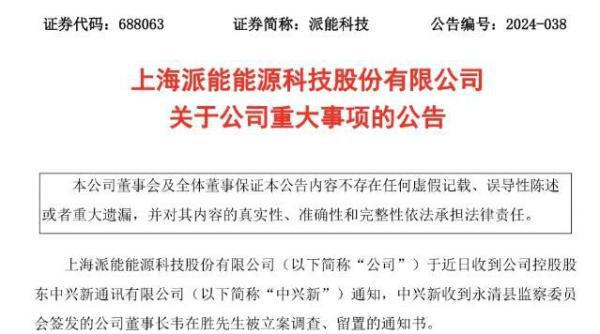 澳门正版资料大全资料贫无担石,澳门正版资料大全资料贫无担石——揭示违法犯罪背后的真相