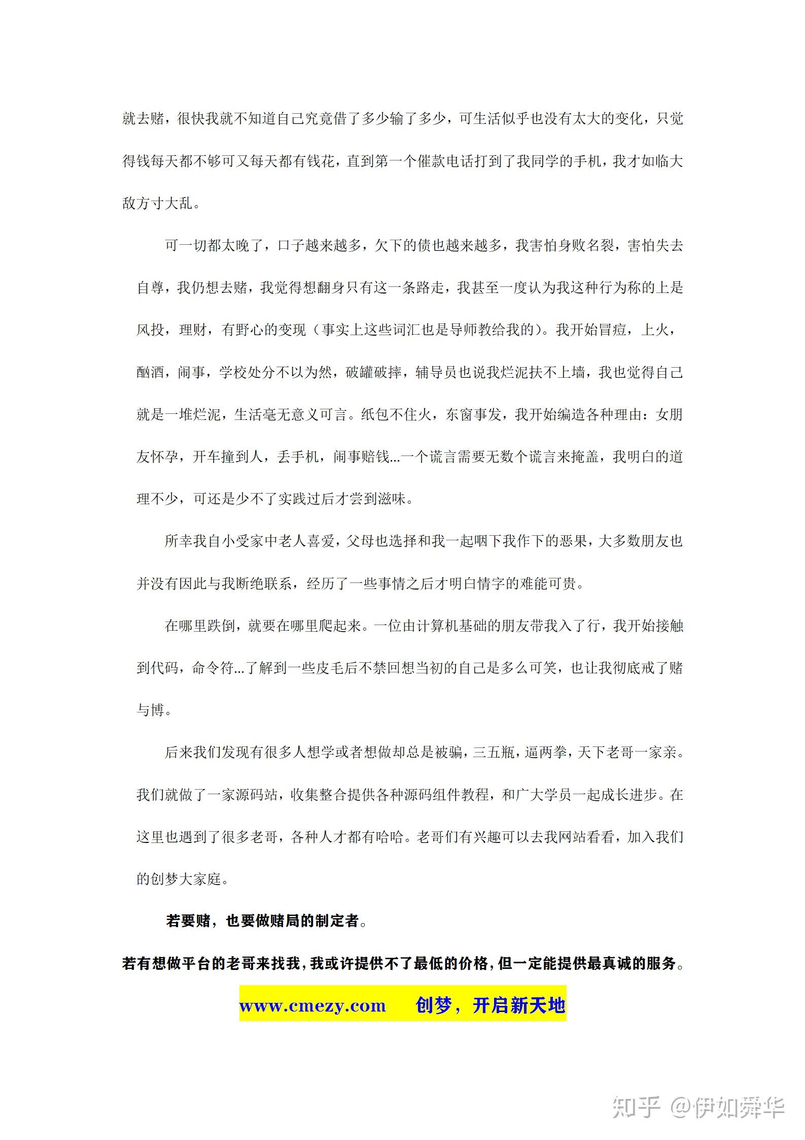 王中王最准100%的资料,王中王最准100%的资料——揭示犯罪行为的警示文章