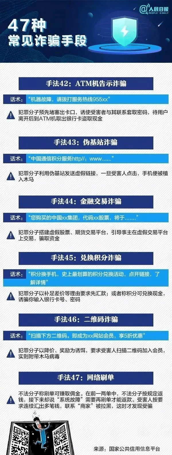 最准一肖一码100%,关于最准一肖一码100%的真相探索——警惕背后的违法犯罪问题