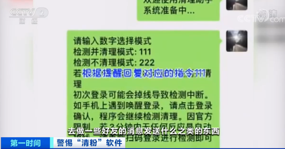 新澳门出今晚最准确一肖,警惕虚假预测，远离新澳门出今晚最准确一肖的犯罪陷阱