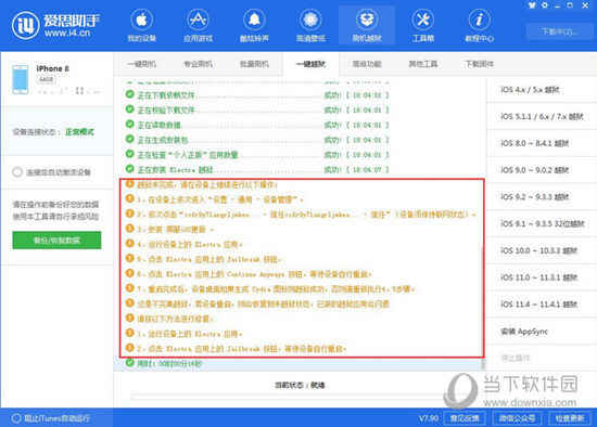 新澳精准资料免费提供最新版,新澳精准资料最新免费分享，探索前沿信息的价值