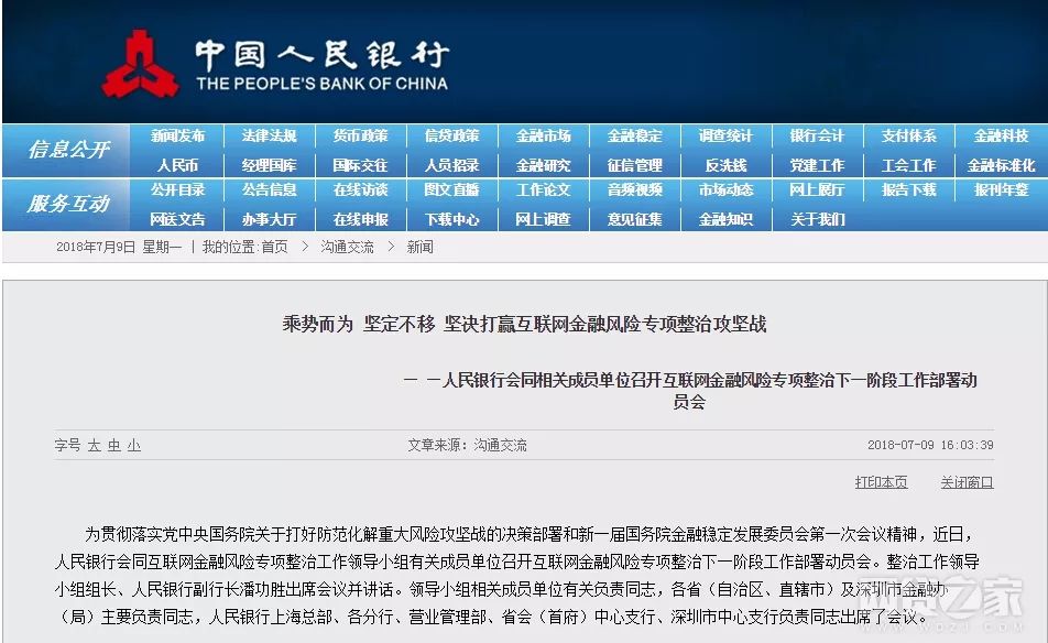 新澳门今晚开特马结果查询,警惕网络赌博风险，新澳门今晚开特马结果查询背后的犯罪问题