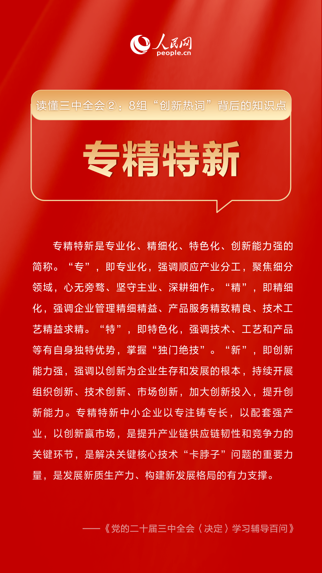 澳门彩三期必内必中一期,澳门彩三期必内必中一期，揭示违法犯罪背后的真相