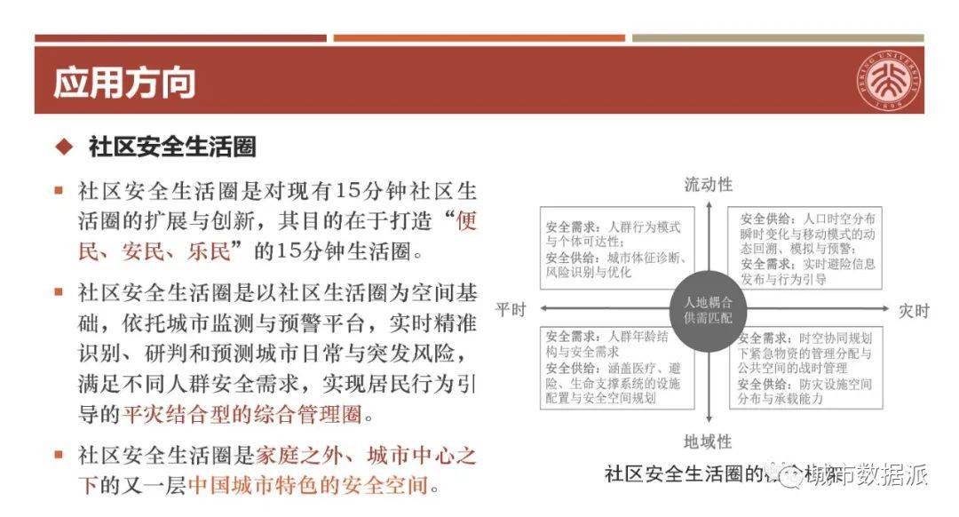 最准一肖一.100%准,关于最准一肖一的真相探索，揭开犯罪行为的真相与警示公众