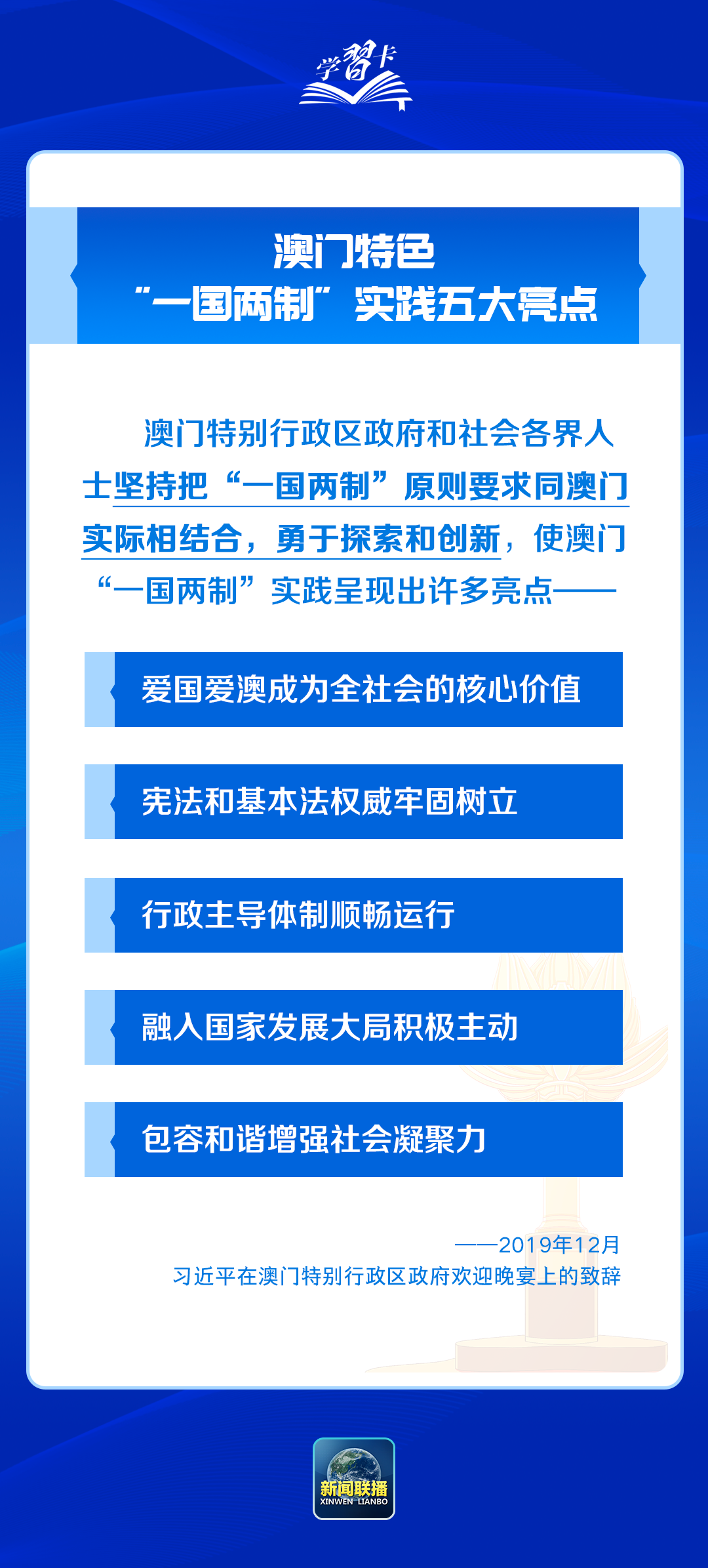 澳门内部最精准免费资料,澳门内部最精准免费资料——揭示违法犯罪真相