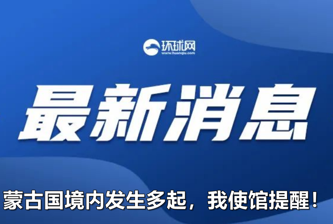 新澳免费资料网站大全,关于新澳免费资料网站大全的探讨与警示——警惕背后的违法犯罪风险