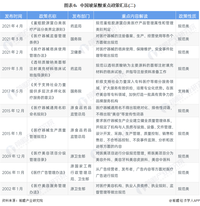 新澳门2024年正版马表,关于新澳门2024年正版马表的探讨与警示——警惕网络赌博违法犯罪风险