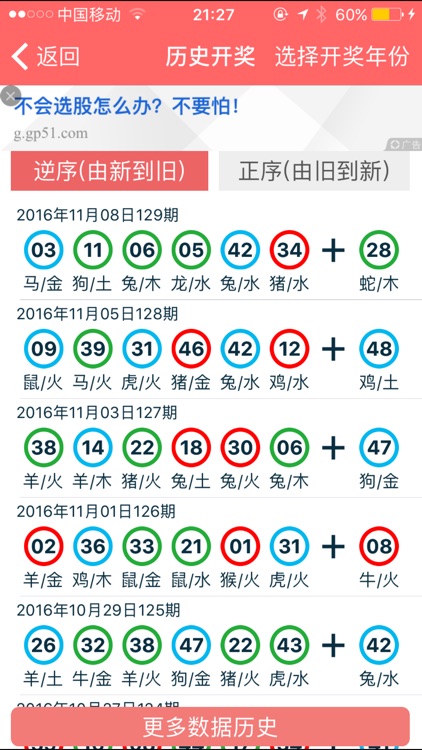 梨黄 第7页