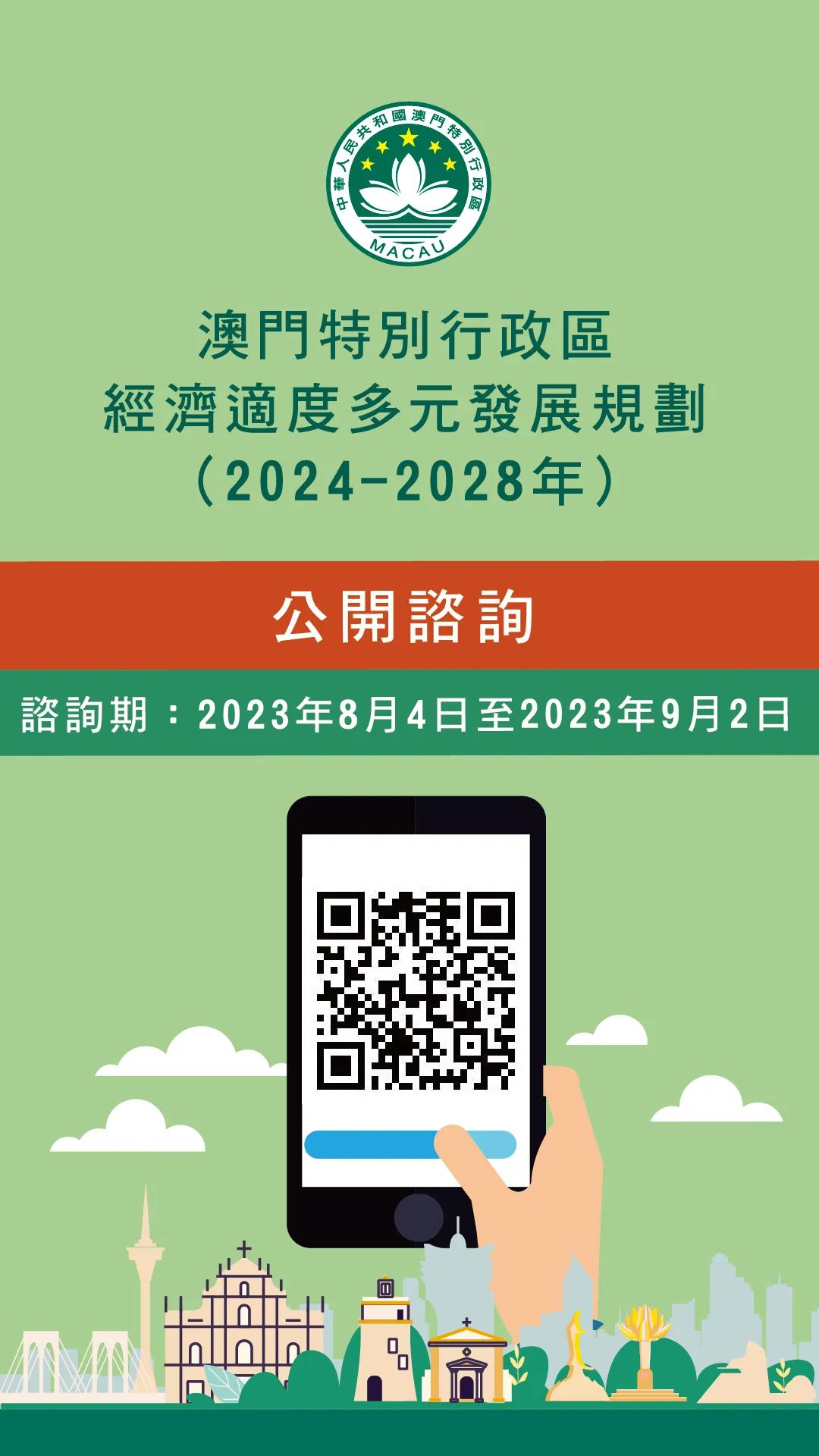 2024澳门挂牌正版挂牌今晚,关于澳门挂牌正版问题的探讨与警示