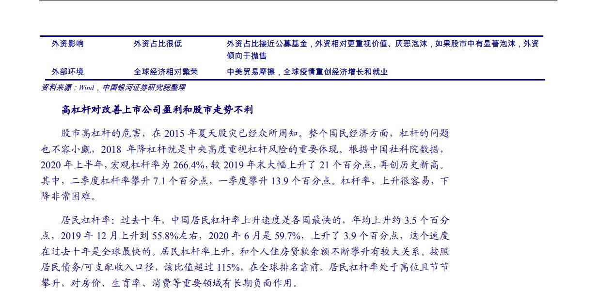 澳门一码一肖一待一中今晚,澳门一码一肖一待一中今晚——警惕背后的违法犯罪风险