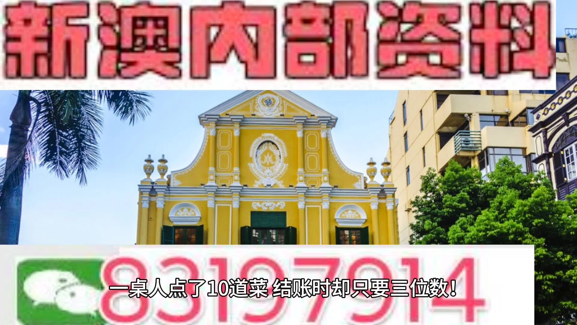 精准一肖100%今天澳门,精准预测一肖背后的风险与警示——以澳门为例