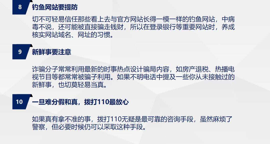 一肖一码100-准资料,一肖一码与犯罪风险，揭开背后的真相与警示