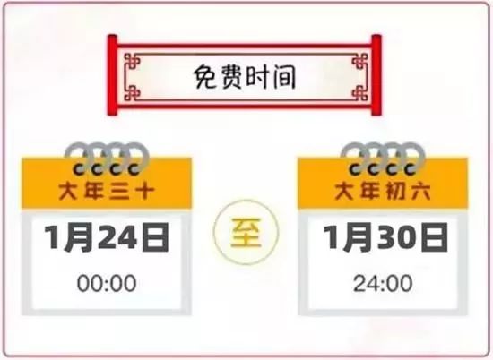 新澳2024资料免费大全版,新澳2024资料免费大全版，探索未知，助力成功