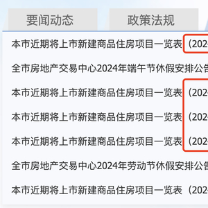 新澳门内部一码精准公开,警惕新澳门内部一码精准公开的潜在风险——揭露赌博背后的陷阱