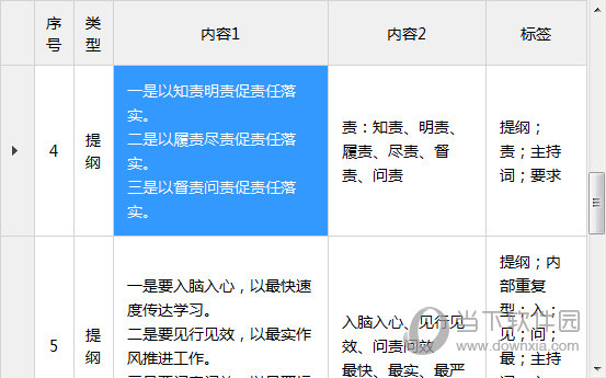 2024澳门特马今期开奖结果查询,最新澳门特马开奖结果查询——探索2024年的幸运之门