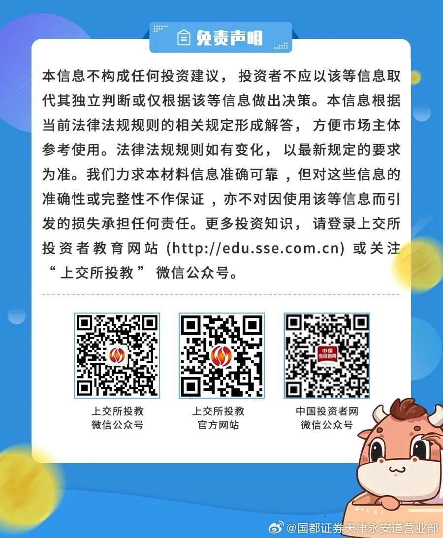 揭秘提升一肖一码100,揭秘提升一肖一码准确率，警惕犯罪风险，远离非法预测行为