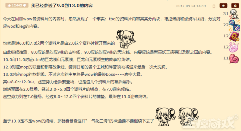 精准三肖三期内必中的内容,精准三肖三期内必中的内容，揭示犯罪预测背后的警示与反思