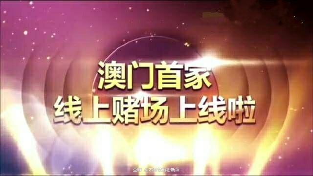 2024澳门今晚必开一肖,澳门今晚必开一肖——警惕赌博犯罪的风险与危害