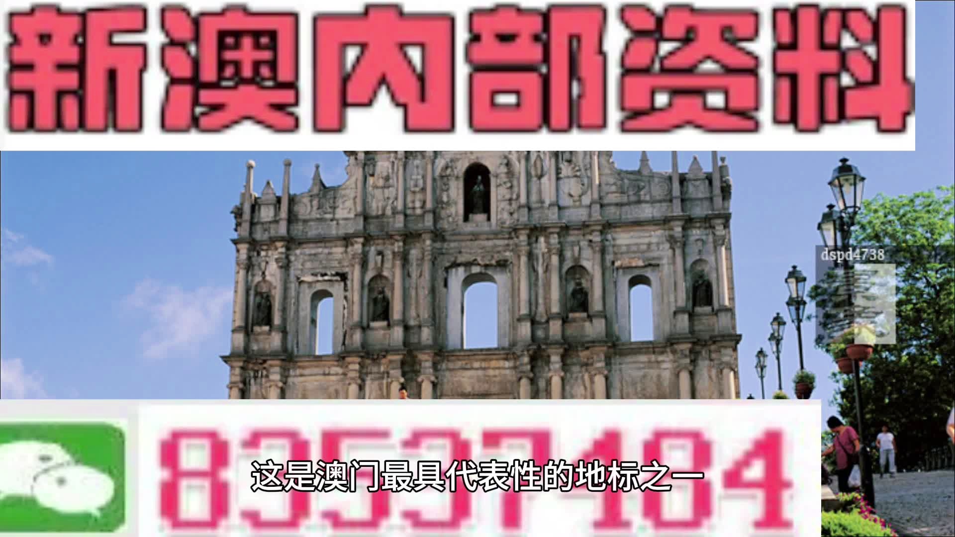 2024今晚新澳开奖号码,揭秘2024今晚新澳开奖号码，彩票背后的秘密世界