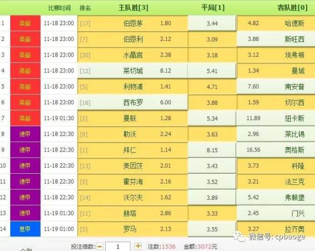 494949最快开奖今晚开什么,关于数字494949与今晚彩票开奖的探讨——揭示违法犯罪问题的重要性