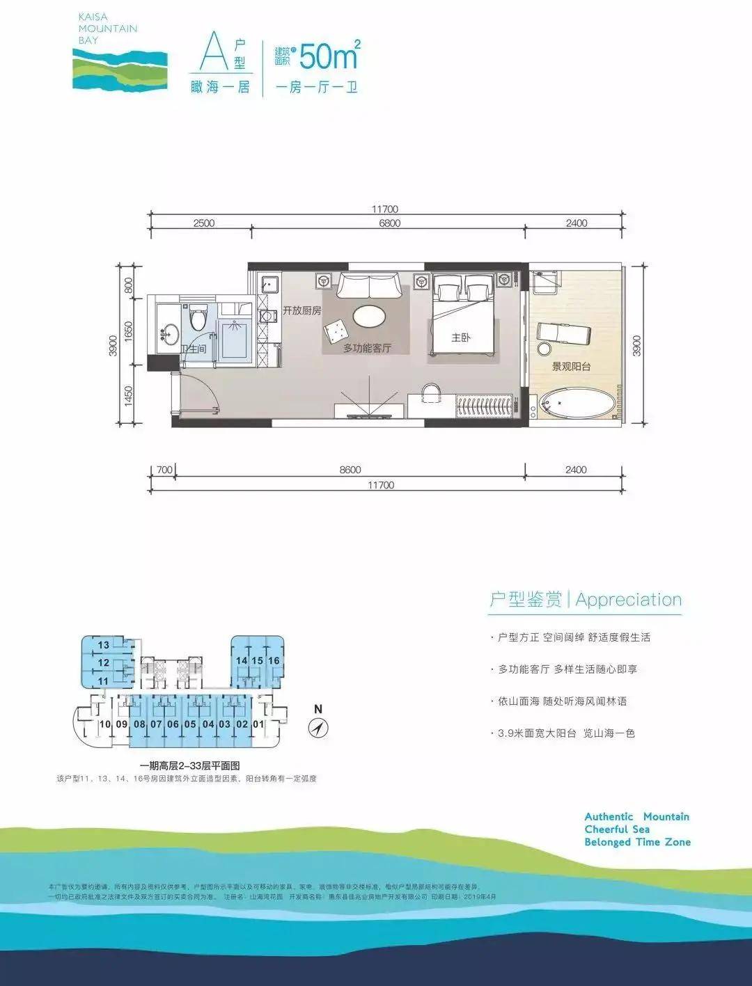 2024新澳资料大全,2024新澳资料大全，深度解析与预测展望