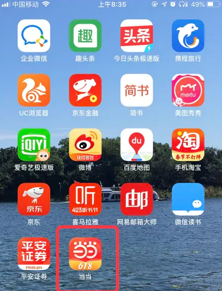 777778888精准管家婆,精准管家婆，77777与888的奇妙融合