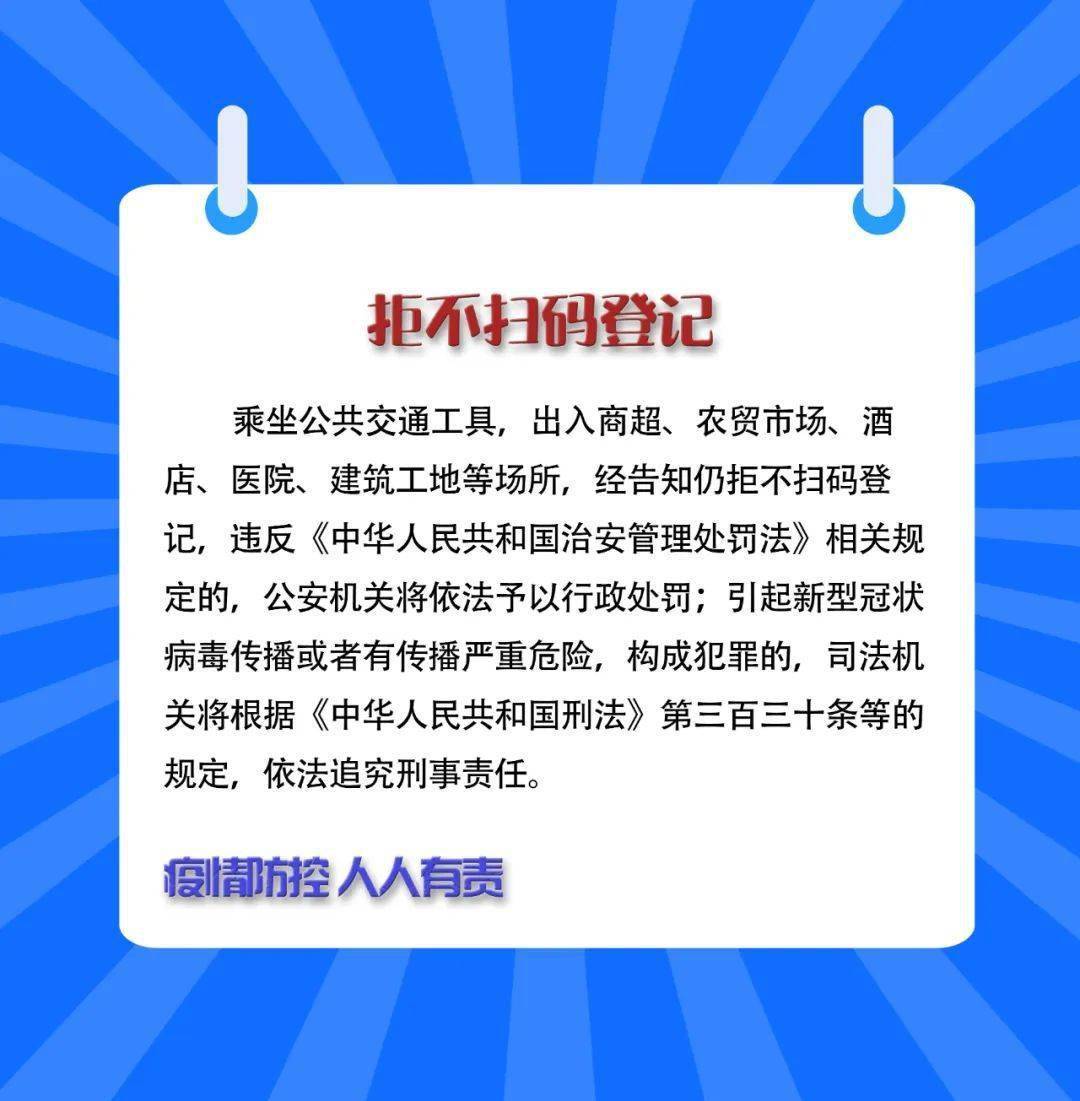 一肖一码免费,公开,一肖一码免费与公开，犯罪行为的警示与反思