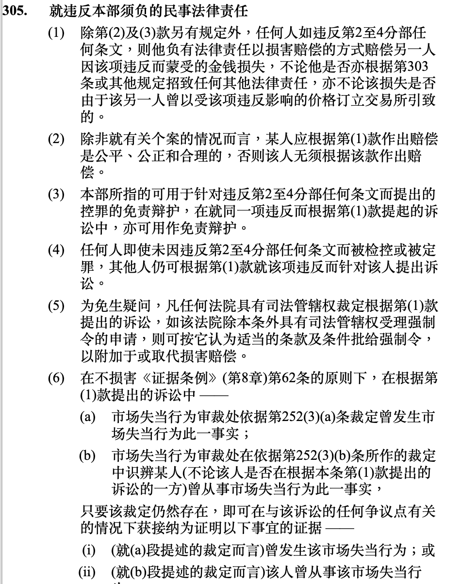 澳门一码一码100准确AO7版,澳门一码一码100准确AO7版，犯罪行为的警示与反思