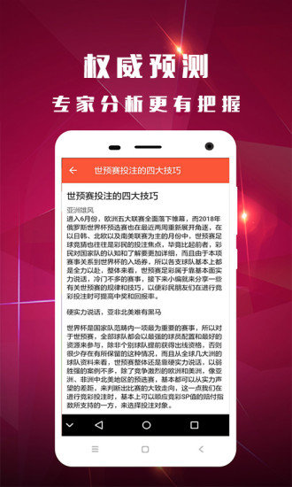 7777788888澳门王中王2024年,澳门王中王彩票背后的故事，探寻数字77777与88888的神秘寓意