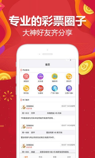 2024澳门天天开好彩大全app,关于澳门天天开好彩大全app的探讨