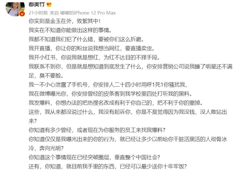 澳门三肖三期必出一期,澳门三肖三期必出一期——揭示违法犯罪真相