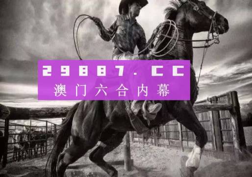 7777788888精准跑狗图正版,探索精准跑狗图正版，一场数字与娱乐的交融之旅