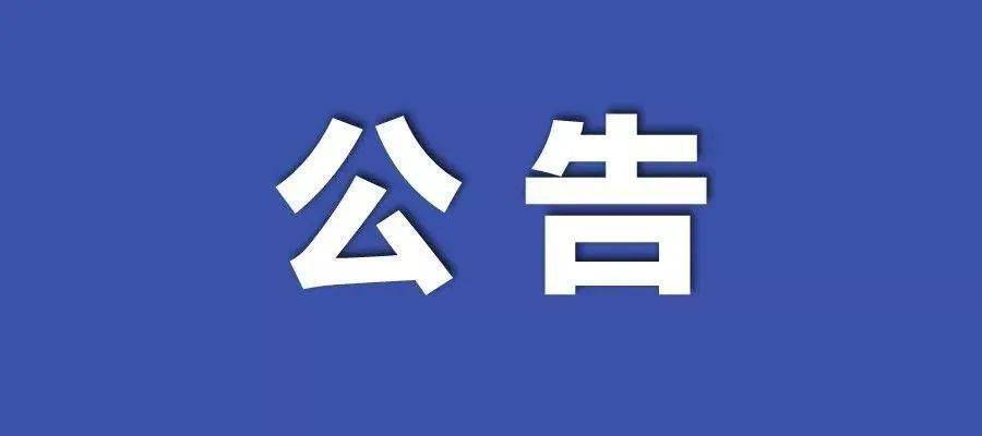 新澳门内部资料精准大全,关于新澳门内部资料的精准大全，揭示违法犯罪问题的重要性与应对之策