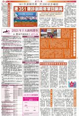 2004澳门资料大全免费,澳门资料大全（2004版）免费获取指南