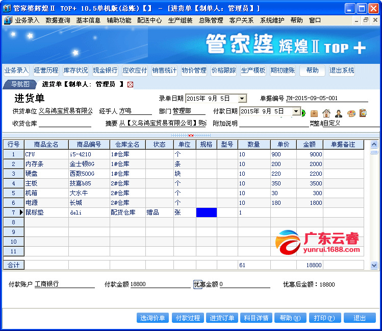 管家婆2024资料幽默玄机,管家婆2024资料幽默玄机大揭秘