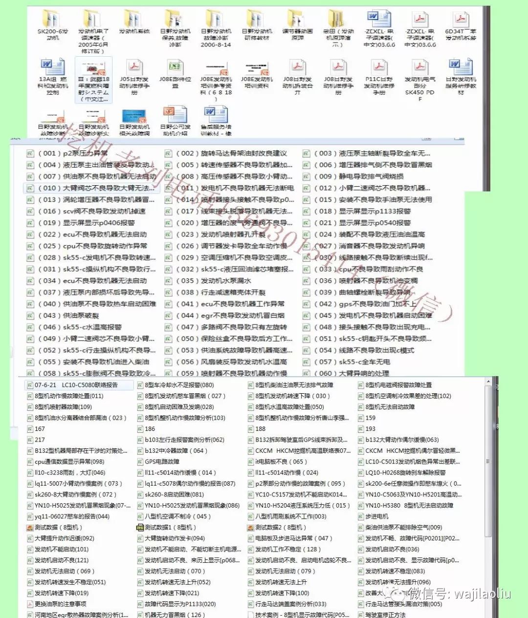 六盒大全经典全年资料2024年版,六盒大全经典全年资料2024年版，深度解析与前瞻