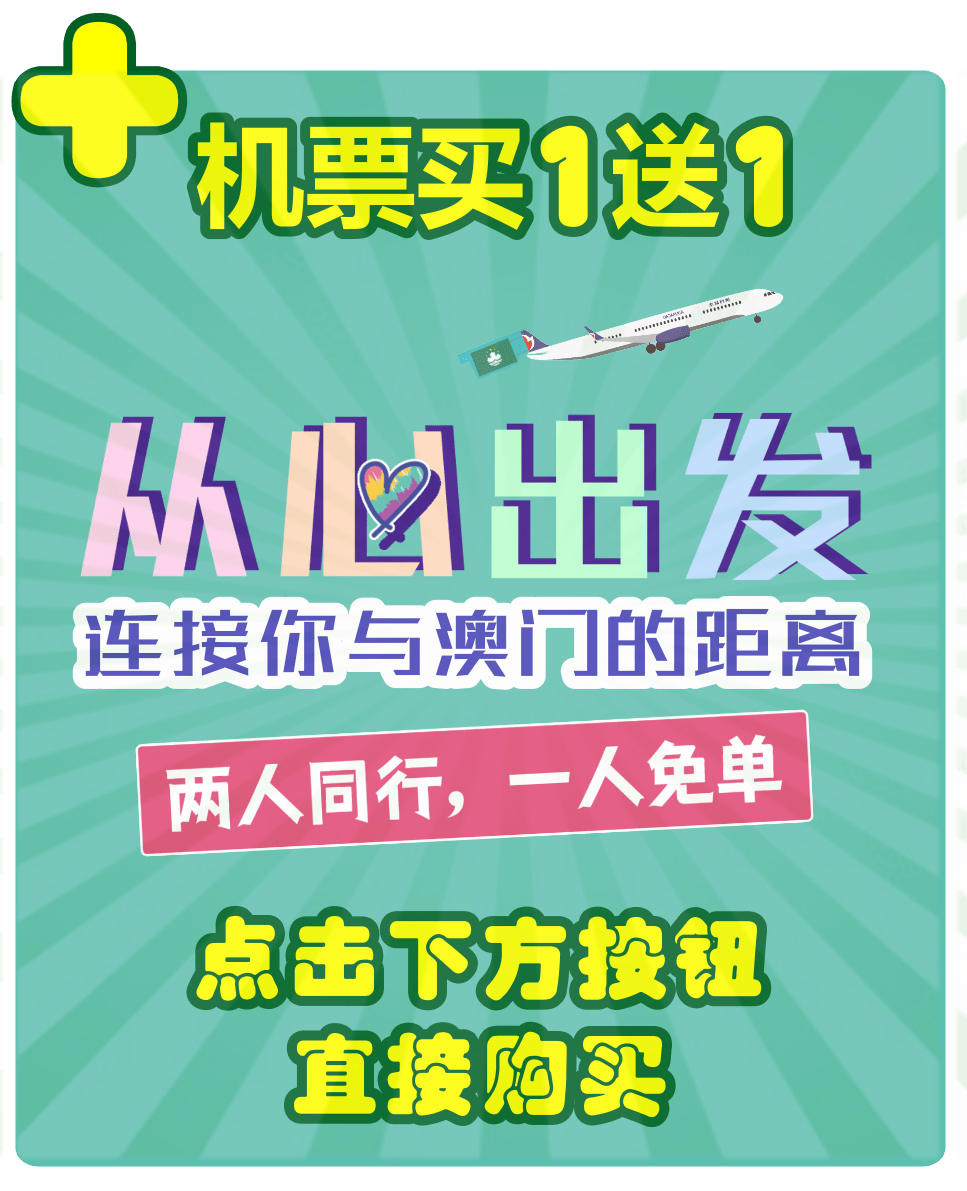 2024新澳门管家婆免费大全,新澳门管家婆免费大全 2024全新版解析与体验