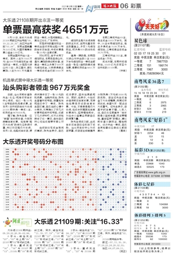 2024澳门天天开好彩大全开奖记录,澳门天天开好彩，2024年开奖记录的精彩回顾与期待