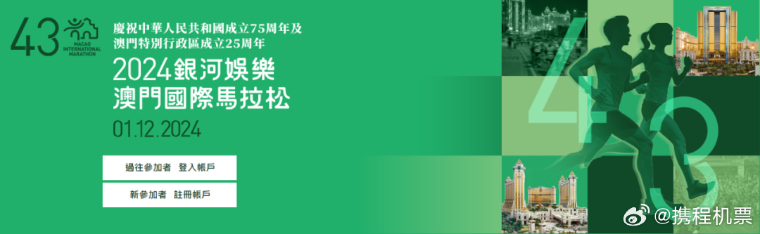 2025年1月4日 第2页