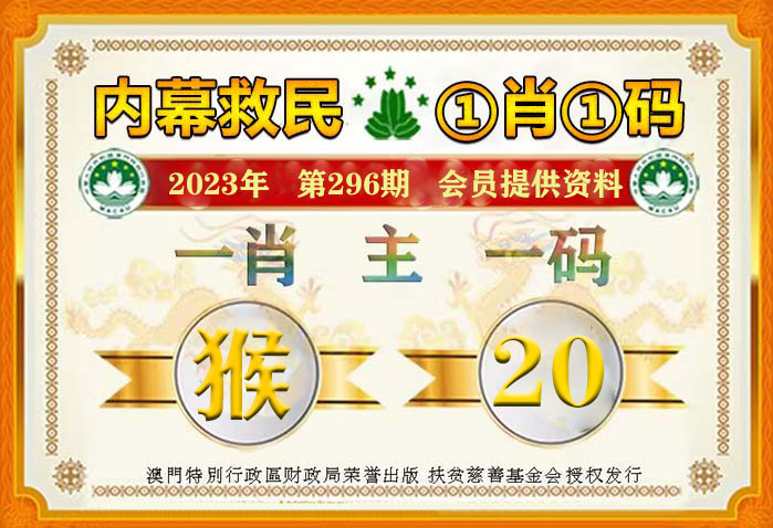 澳门必中一肖一码100精准上,澳门必中一肖一码100精准上——揭示背后的犯罪风险与警示