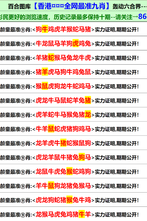 澳门二四六免费资料大全499,澳门二四六免费资料大全499，深度解析与探索