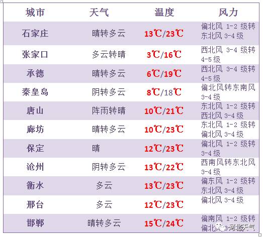 2024澳彩今晚开什么号码,探索未来幸运之门，澳彩今晚的开奖号码预测（2024年）