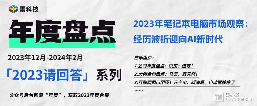 2024精准免费大全,探索未来，2024精准免费大全的无限可能