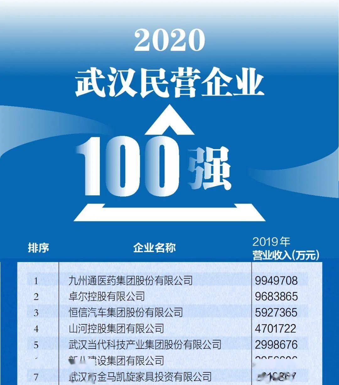 澳门三肖三码精准100%小马哥,澳门三肖三码精准100%小马哥——警惕背后的犯罪风险