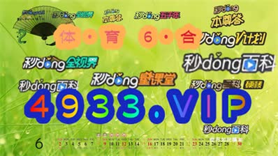 2025年1月10日 第22页