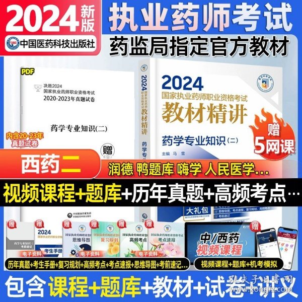 2024香港资料大全正新版,香港资料大全正新版 2024年全新呈现