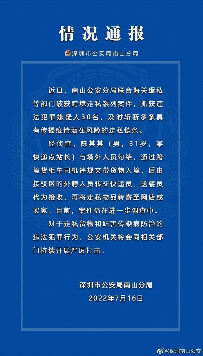 新澳天天开奖资料大全三中三,新澳天天开奖资料大全中的潜在风险与违法犯罪问题