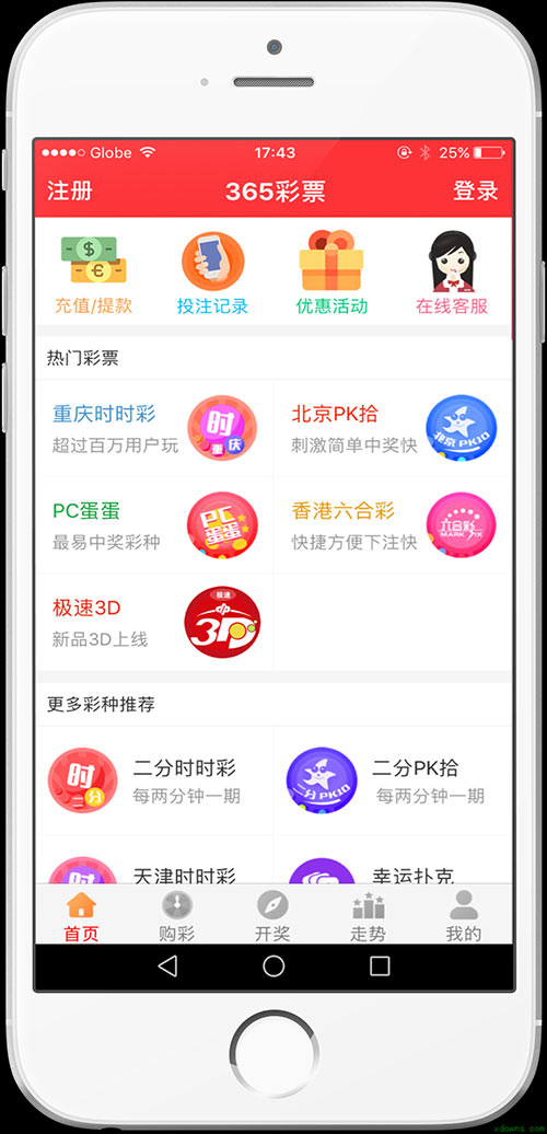 2024澳门天天开好彩大全app,2024澳门天天开好彩大全app，探索彩票新玩法，体验刺激与乐趣