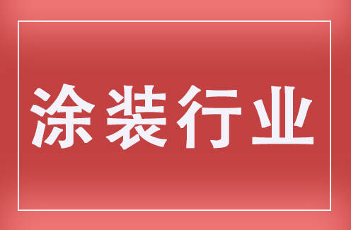 2025年1月12日 第40页